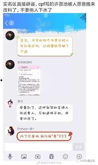 娱乐吃瓜酱情人节