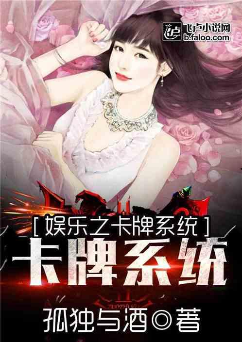 娱乐吃瓜 八卦小说推荐